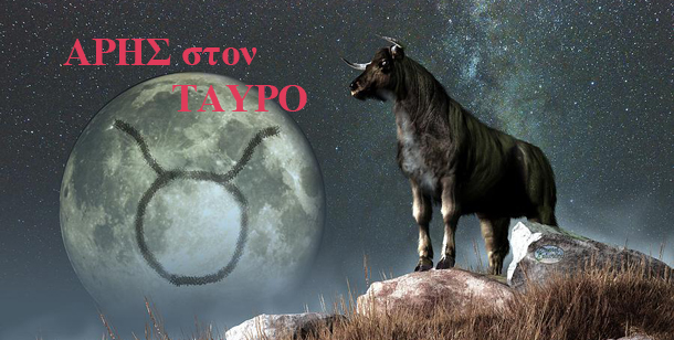 προβλέψεις Λίλιαν Σίμου astrolife