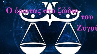 Λίλιαν Σίμου astrolife