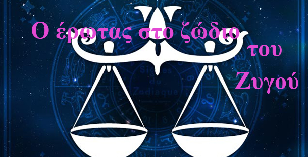 Λίλιαν Σίμου astrolife