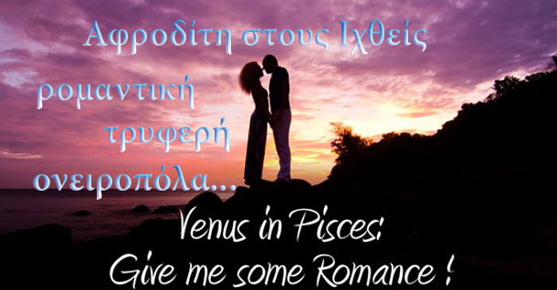 Λίλιαν Σίμου astrolife