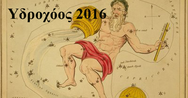 Ετήσιες προβλέψεις 2016 Λίλιαν Σίμου astrolife