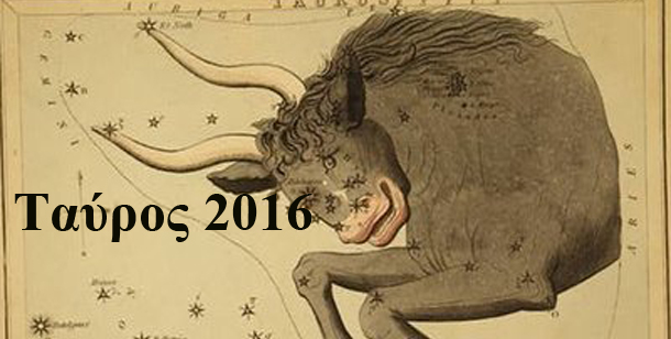 ετήσιες προβλέψεις 2016 Λίλιαν Σίμου astrolife