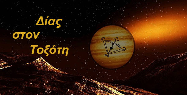 προβλέψεις Λίλιαν Σίμου astrolife