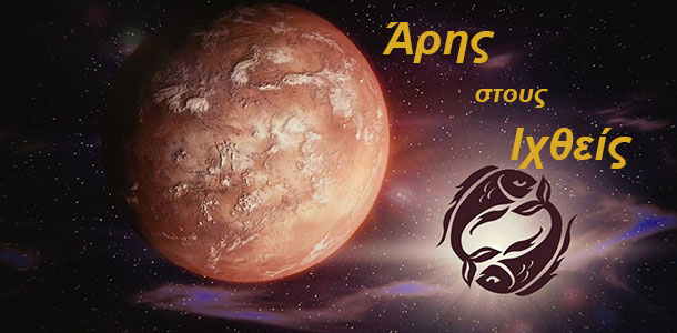 προβλέψεις Λίλιαν Σίμου astrolife