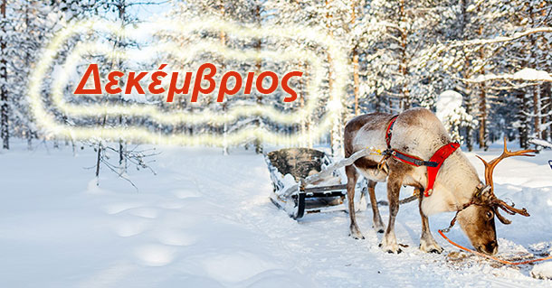 προβλέψεις Λίλιαν Σίμου astrolife