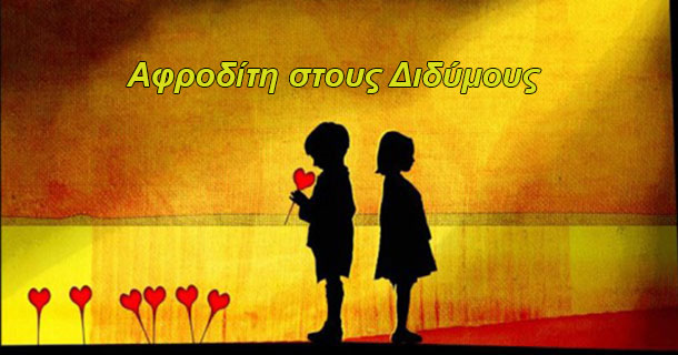 προβλέψεις Λίλιαν Σίμου astrolifε