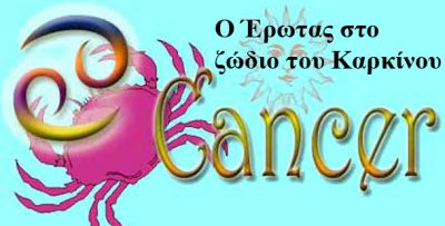 Λίλιαν Σίμου astrolifε