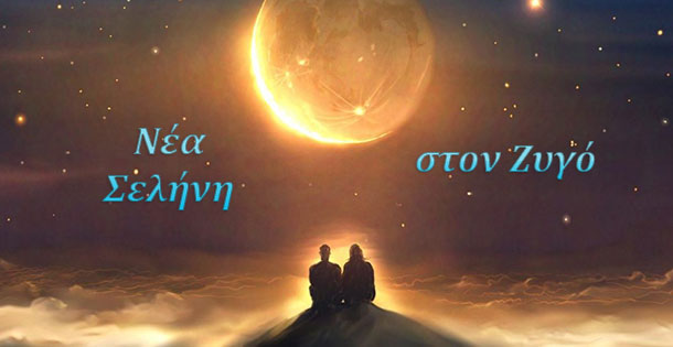 προβλέψεις Λίλιαν Σίμου astrolife