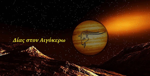 προβλέψεις Λίλιαν Σίμου astrolife