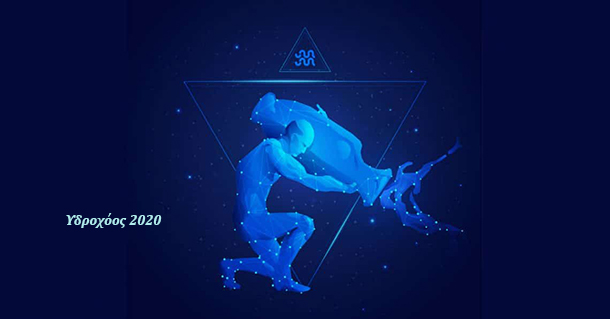 ετήσιες προβλέψεις ζωδίων 2020 Λίλιαν Σίμου astrolife