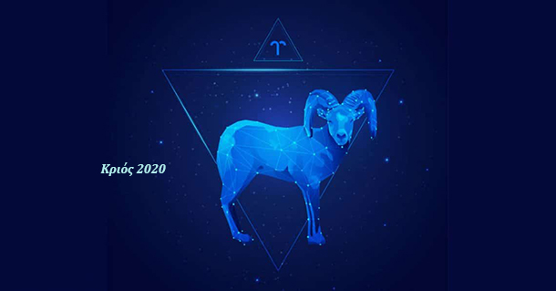 ετήσιες προβλέψεις 2020 Λίλιαν Σίμου astrolife