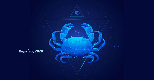 ετήσιες προβλέψεις 2020 Λίλιαν Σίμου astrolife
