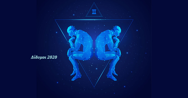ετήσιες προβλέψεις 2020 Λίλιαν Σίμου astrolife