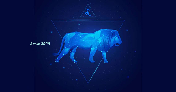 ετήσιες προβλέψεις 2020 Λίλιαν Σίμου astrolife