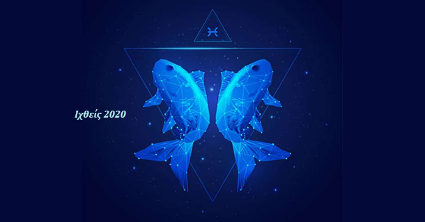 ετήσιες προβλέψεις 2020 Λίλιαν Σίμου astrolife