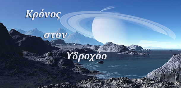 προβλέψεις Λίλιαν Σίμου astrolife