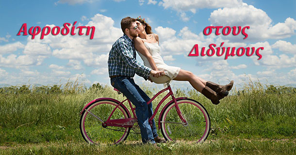 προβλέψεις Λίλιαν Σίμου astrolife