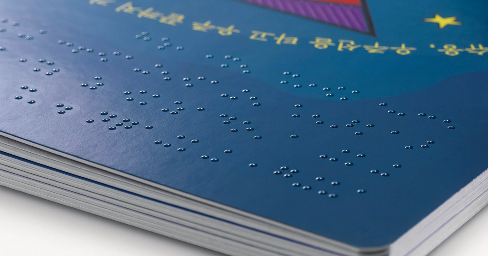 Buch | Credit: Colour &amp; Point