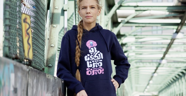 Philosophin Lisz Hirn