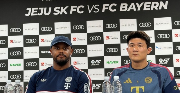Jeju vs FC Bayern: Wegen eines Übersetzungsproblems sprang Vincent Kompany spontan als Dolmetscher ein.