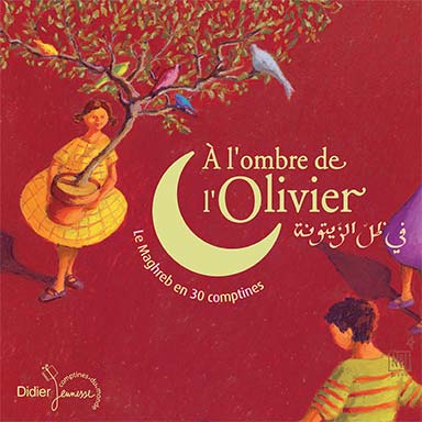 A l&rsquo;ombre de l&rsquo;olivier