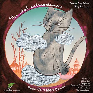 Un chat extraordinaire