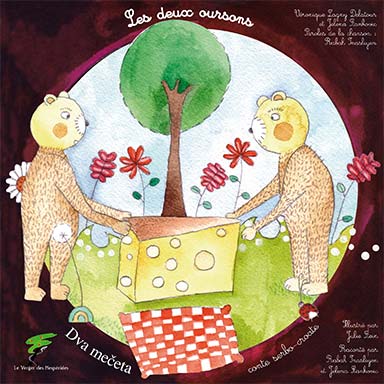 Les deux oursons