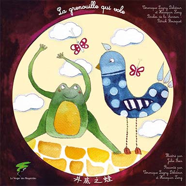 La grenouille qui vole