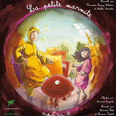 La petite marmite