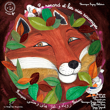 Le renard et les oies sauvages