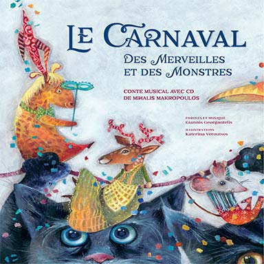 Le Carnaval des merveilles et des monstres