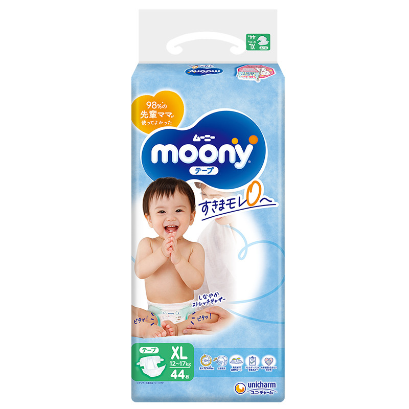 Moony Japonské Detské plienky Moony Air Fit “XL” veľkosť 12-22 kg