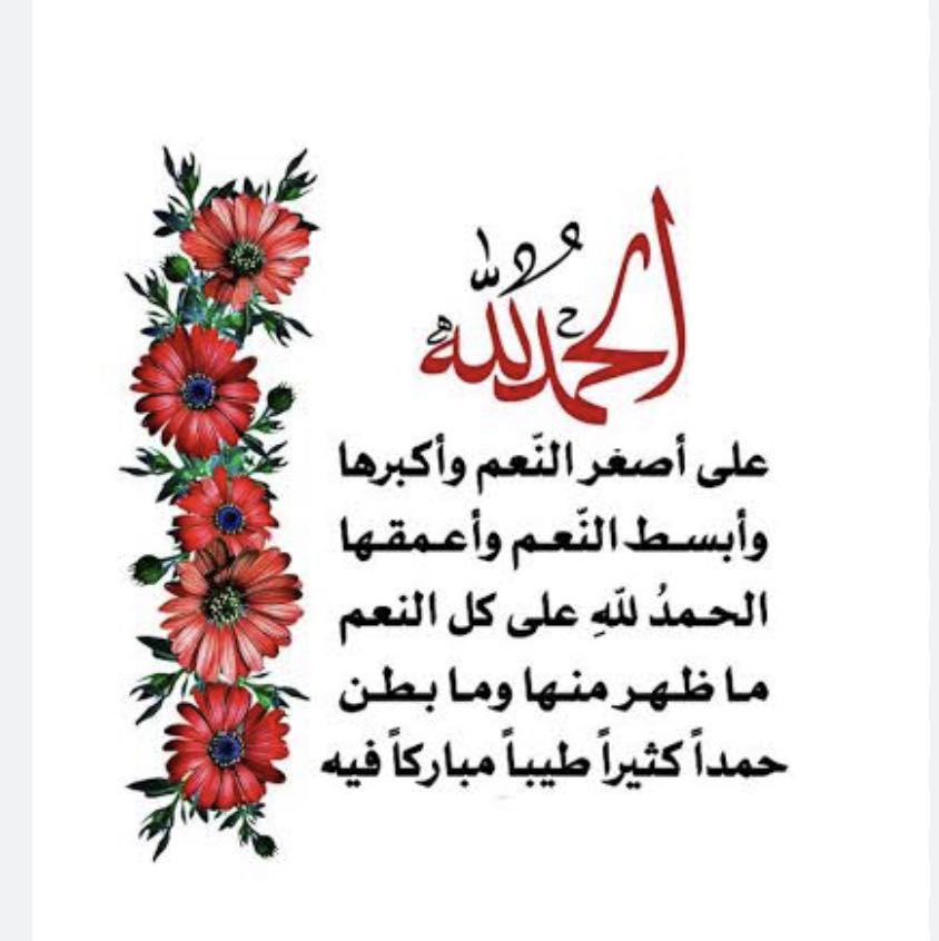 د . أماني الجلاد