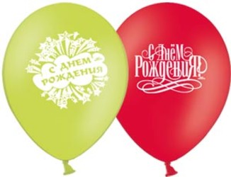 Шар 14'' (36см) с рисунком с днем рождения Шар 14'' (36см) с рисунком с днем рождения