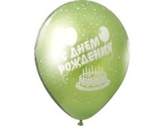 Шар 14'' (36см) металлик металлик с днем рождения Шар 14'' (36см) металлик металлик с днем рождения