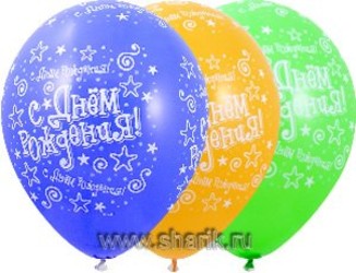 Шар 14'' (36см) пастель пастель с звезды Шар 14'' (36см) пастель пастель с звезды