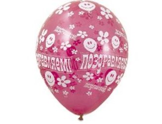 Шар 14'' (36см) кристалл кристалл поздравляем Шар 14'' (36см) кристалл кристалл поздравляем
