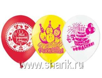 Шар 14'' (36см) с рисунком поздр с днем рождения Шар 14'' (36см) с рисунком поздр с днем рождения