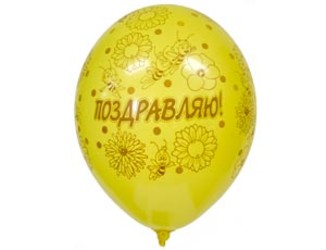 Шар 14'' (36см) пастель пастель пчелка майя Шар 14'' (36см) пастель пастель пчелка майя