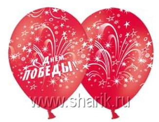 Шар 14'' (36см) паст деньпобеды салютцв Шар 14'' (36см) паст деньпобеды салютцв