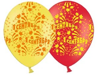 Шар 14'' (36см) пастель пастель сентября листья Шар 14'' (36см) пастель пастель сентября листья