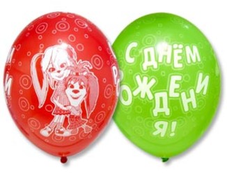 Шар 14'' (36см) пастель пастель барбоскины Шар 14'' (36см) пастель пастель барбоскины