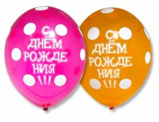 Шар 14'' (36см) кристалл кристалл с горошек Шар 14'' (36см) кристалл кристалл с горошек