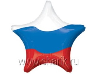 Шар 18'' (45см) звезда триколор Шар 18'' (45см) звезда триколор