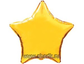 Шар 18'' (45см) звезда металлик gold Шар 18'' (45см) звезда металлик gold