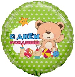 Шар 18'' (45см) круг с днем рождения мишка русском языке Шар 18'' (45см) круг с днем рождения мишка русском языке