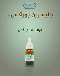 glycerin borax for babies