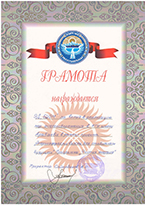 КГУ им. Арабаева