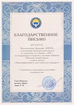 Маевский аильный аймак