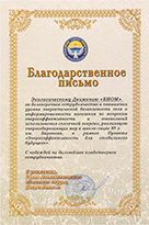 Логвиненковский айыльный округ